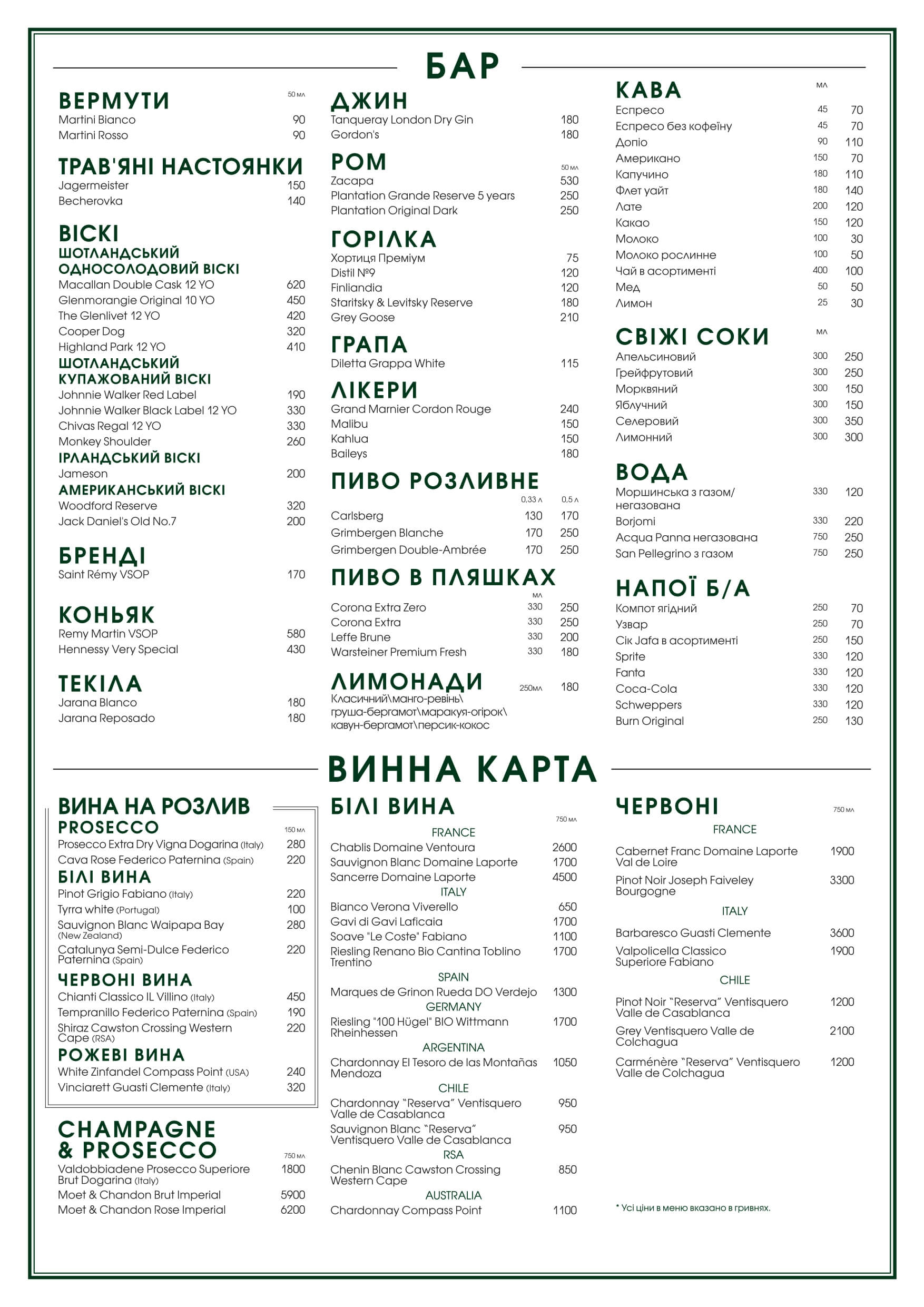 nicolas menu 